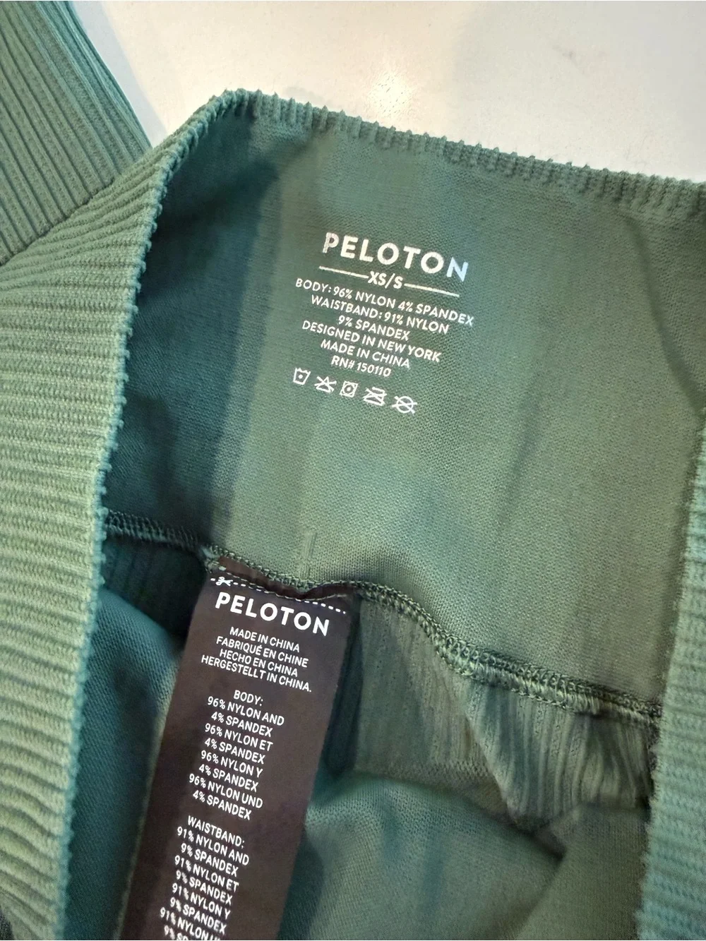 Peloton Matching Set Size Small